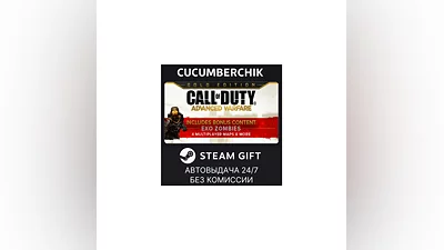 Call of Duty: Advanced Warfare - Gold Edition STEAM МИР