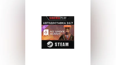 Crusader Kings III: All Under Heaven DLC STEAM RU/UA/KZ