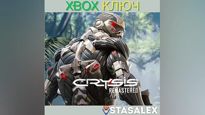CRYSIS REMASTERED XBOX ONE & SERIES X|S КЛЮЧ