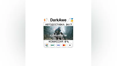 Crysis 2 Remastered STEAM•RU  ️АВТОДОСТАВКА  0%