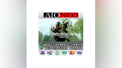 Crysis 3 Remastered Steam GIFT