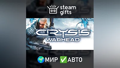 Crysis Warhead МИР АВТО