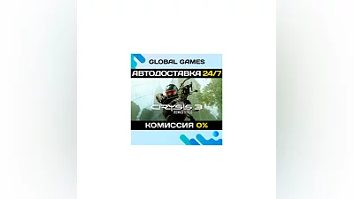 Crysis 3 Remastered STEAM GIFT  АВТОДОСТАВКА 0%