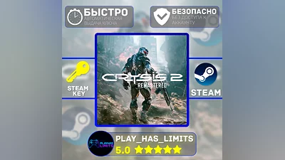 Crysis 2 Remastered КЛЮЧ STEAM Global + РФ