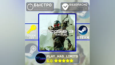Crysis 3 Remastered КЛЮЧ STEAM Global + РФ