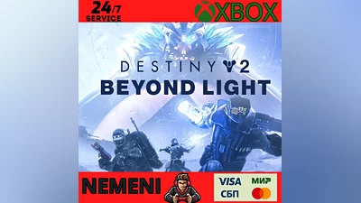 Destiny 2: Beyond Light XBOX ONE / XBOX SERIES X|S КЛЮЧ