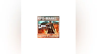 DEVIL MAY CRY / HD COLLECTION (STEAM) 0% КАРТОЙ+ПОДАРОК