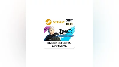 DmC Devil May Cry: Vergil's Downfal Steam