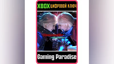 Devil May Cry 4 UNLOCK ALL MODES DLC XBOX ONE/X|S КЛЮЧ
