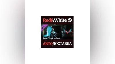 Devil May Cry 5 - Super Vergil Unlock DLC * STEAM RU