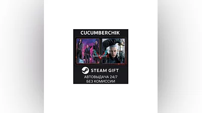 Devil May Cry 5 Deluxe + Vergil STEAM GIFT AUTO RU+МИР