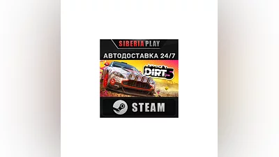DIRT 5 STEAM АВТО RU/UA/KZ/СНГ