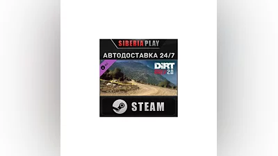 DiRT Rally 2.0 - Greece (Rally Location) DLC STEAM АВТО