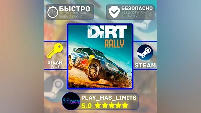 DiRT Rally КЛЮЧ STEAM Global + РФ
