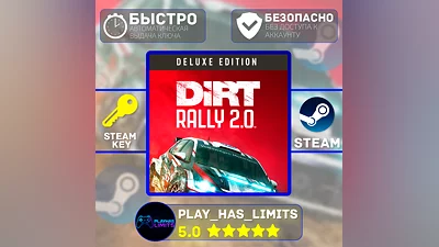 DiRT Rally 2.0 Deluxe КЛЮЧ STEAM Global + РФ