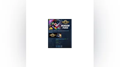 Euro Truck Simulator 2 - Window Flags STEAM РОССИЯ