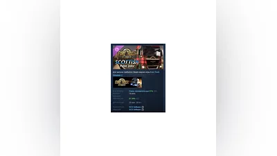 Euro Truck Simulator 2 - Scottish Paint Jobs Pack STEAM