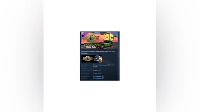 Euro Truck Simulator 2 Brazilian Paint Jobs Pack STEAM