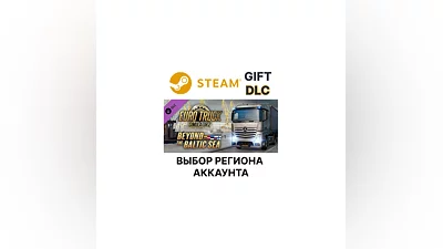 Euro Truck Simulator 2 - Beyond the Baltic Sea Steam