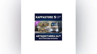 Euro Truck Simulator 2 - Beyond the Baltic Sea DLC