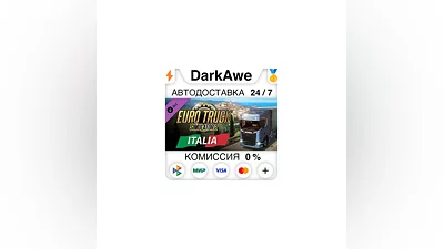 Euro Truck Simulator 2 - Italia STEAM•RU  ️АВТО  0%