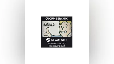 Fallout 4 STEAM GIFT AUTO RU+МИР