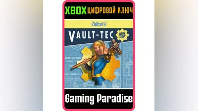 FALLOUT 4: VAULT-TEC WORKSHOP XBOX ONE/X|S КЛЮЧ