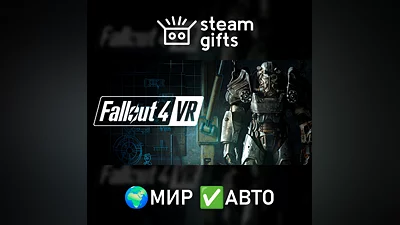 Fallout 4 VR МИР АВТО