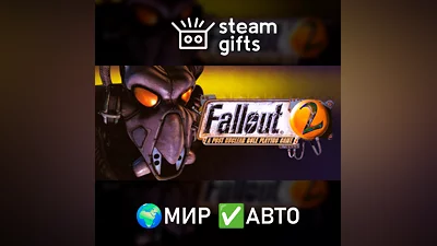 Fallout 2: A Post Nuclear RP Game МИР АВТО