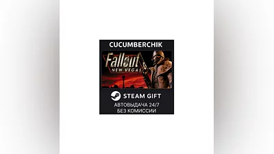 Fallout New Vegas Ultimate PCR STEAM GIFT AUTO RU+МИР