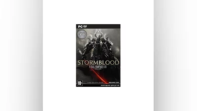 Final Fantasy XIV: StormBlood + Heavensward (EURO KEY)