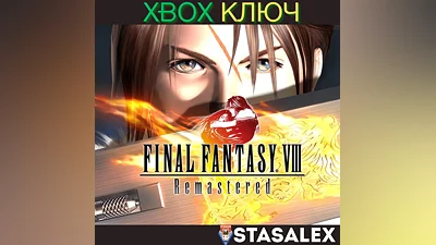 FINAL FANTASY VIII REMASTERED XBOX ONE & X|S КЛЮЧ