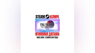 Final Fantasy IV: The After Years Steam Ключ РФ+Мир