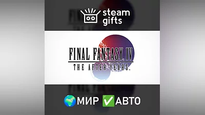 FINAL FANTASY IV Bundle (3D Remake) МИР АВТО