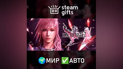 FINAL FANTASY XIII-2 МИР АВТО