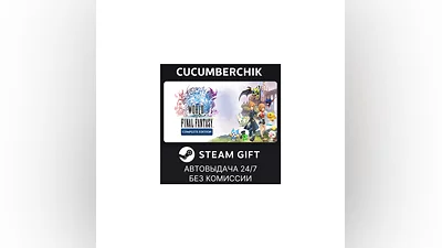 WORLD OF FINAL FANTASY  COMPLETE EDITION STEAM RU+МИР