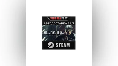 FINAL FANTASY XV WINDOWS EDITION STEAM RU/UA/KZ/СНГ