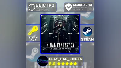 Final Fantasy XV Windows Edition STEAM Global + РФ