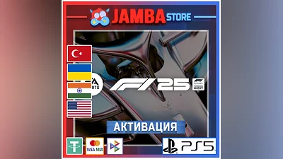 F1 25 | PS5 | Выбор региона