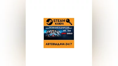 F1 2018 Headline Edition. STEAM-ключ (Global)