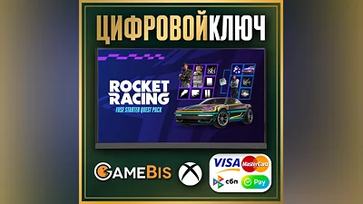 FORTNITE Стартовый набор заданий Fuse КЛЮЧ XBOX/PC