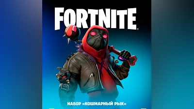 Fortnite: Darkest Grumblings DLC (Xbox One/South Africa