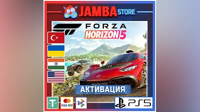 Forza Horizon 5 | PS5 | Выбор региона
