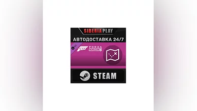 Forza Horizon 5 Treasure Map DLC   STEAM   АВТО   RU