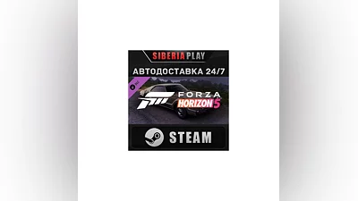 Forza Horizon 5 1966 Toronado DLC   STEAM   АВТО   RU