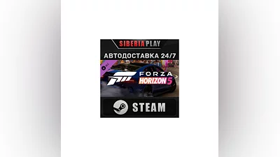 Forza Horizon 5 European Automotive Car Pack DLC  STEAM