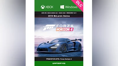 Forza Horizon 4: 2019 McLaren Senna XBOX/PC  DLC