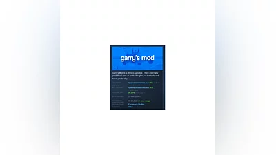 Garry's Mod АВТОДОСТАВКА STEAM РОССИЯ