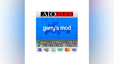 Garry's Mod   Steam