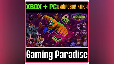 GUACAMELEE! 2 XBOX ONE/X|S+ПК КЛЮЧ